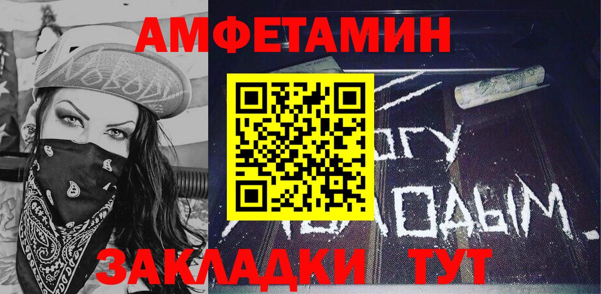 АМФ VHQ Петропавловск-Камчатский