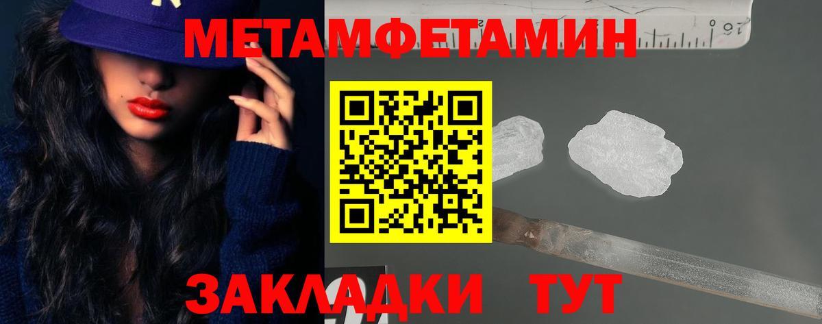 Amphetamine  АМФЕТАМИН  Петропавловск-Камчатский  Вход с VPN  АМФЕТАМИН Premium 