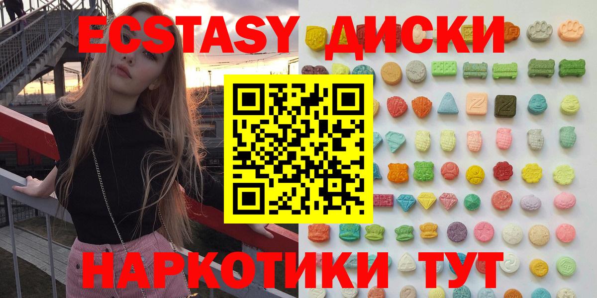 Ecstasy Philipp Plein Петропавловск-Камчатский