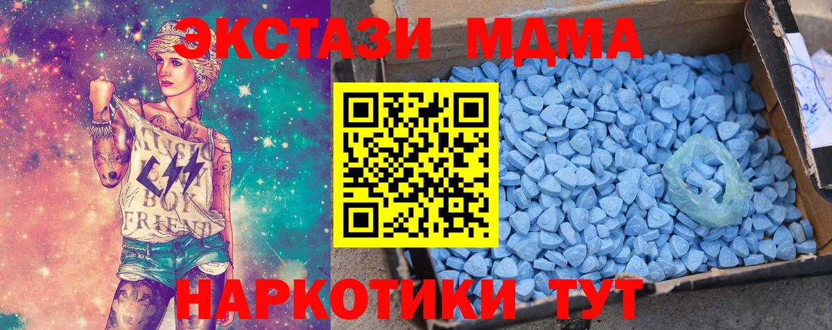ЭКСТАЗИ  Экстази 300 mg  Ecstasy диски  Вход с VPN  Петропавловск-Камчатский 