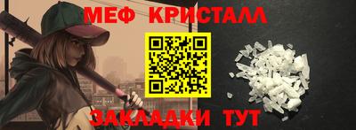таблы Пенза