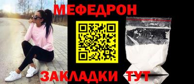 таблы Пенза