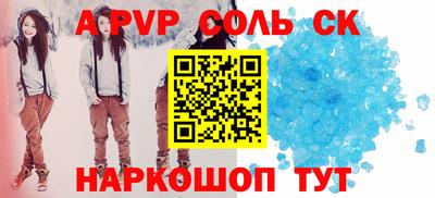 первитин Первоуральск