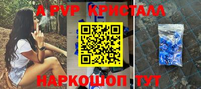 гашишное масло Партизанск