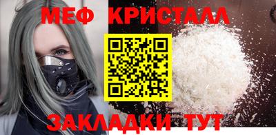 первитин Первоуральск
