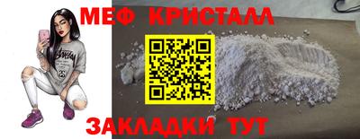 таблы Пенза