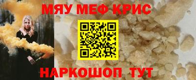 таблы Пенза