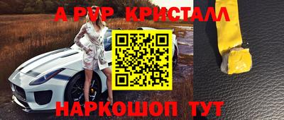 первитин Первоуральск