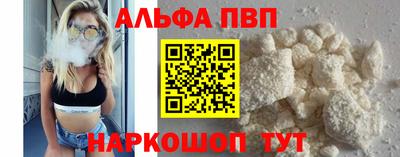 таблы Пенза