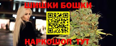 гашишное масло Партизанск