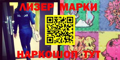 таблы Пенза