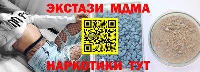 гашишное масло Партизанск