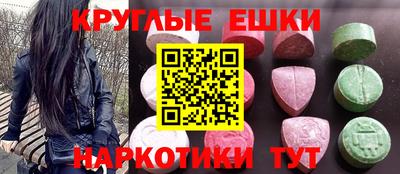 гашишное масло Партизанск
