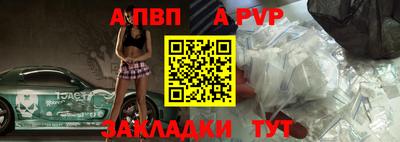 гашишное масло Партизанск