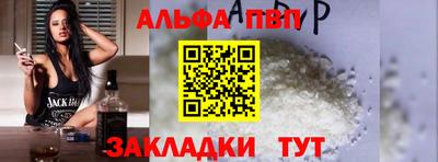 таблы Пенза