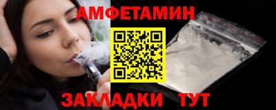 первитин Первоуральск