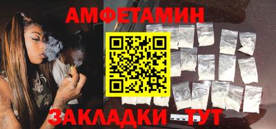 первитин Первоуральск