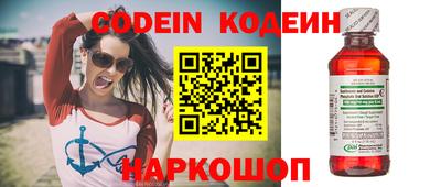 таблы Пенза