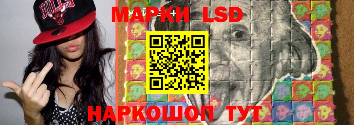 ЛСД экстази ecstasy Петропавловск-Камчатский