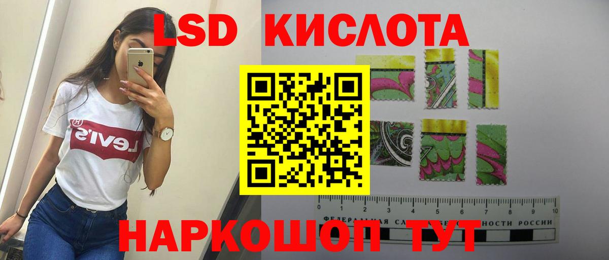 Петропавловск-Камчатский  Лсд 25 экстази ecstasy  Лсд 25 экстази кислота  Вход с VPN 