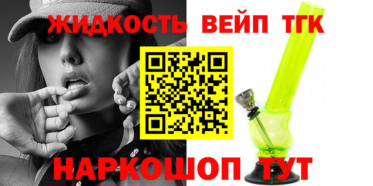 Дистиллят ТГК концентрат Петропавловск-Камчатский