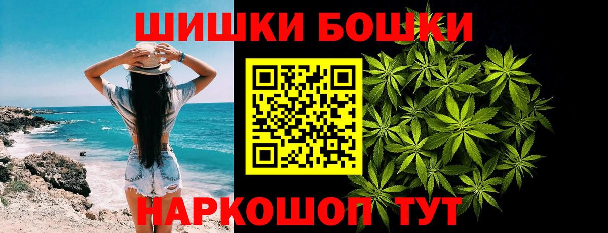 МАРИХУАНА OG Kush  МАРИХУАНА Ganja  Марихуана гибрид  Петропавловск-Камчатский  Вход с VPN  Каннабис THC 21% 